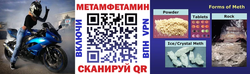 АМФЕТАМИН VHQ  Олонец 