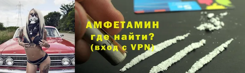 дарнет шоп  Олонец  Amphetamine Premium 