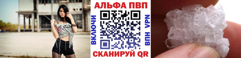 Alfa_PVP Crystall наркошоп Олонец