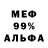 Первитин винт U. Serguni