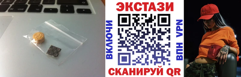 ЭКСТАЗИ 99%  сколько стоит  Олонец 