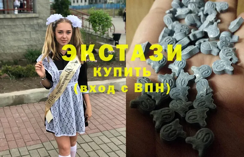 это клад  Олонец  ЭКСТАЗИ ешки  купить  цена 