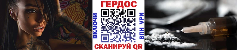 Героин гречка  купить наркотики цена  Олонец 