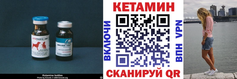 Кетамин VHQ  что такое   Олонец 