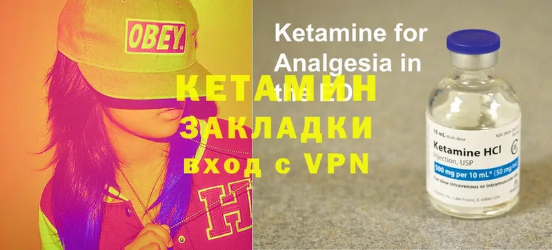 MEGA ССЫЛКА  купить  цена  Олонец  Кетамин ketamine 