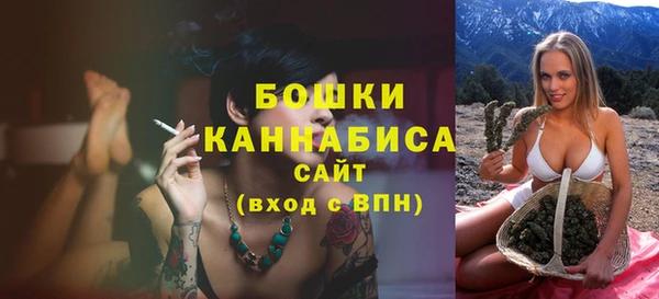 гашишное масло Новозыбков