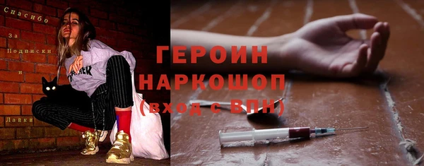 амф Нязепетровск