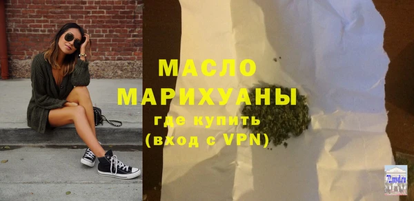 гашишное масло Новозыбков