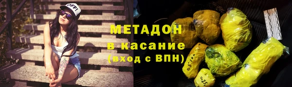 мяу мяу кристалл Новокубанск