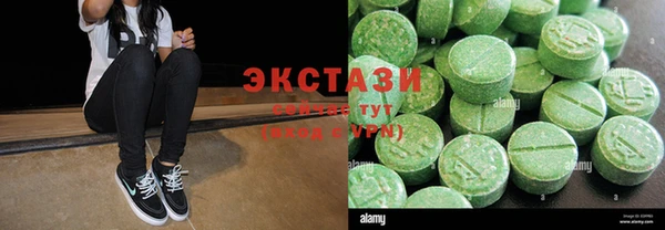 гашишное масло Новозыбков