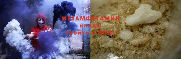 мяу мяу кристалл Новокубанск