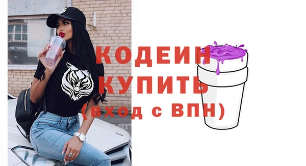 гашишное масло Новозыбков