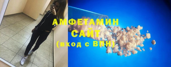 гашишное масло Новозыбков