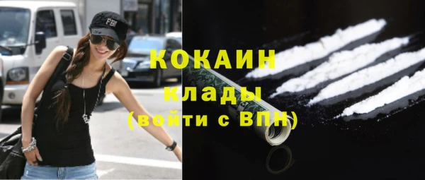 мяу мяу кристалл Новокубанск