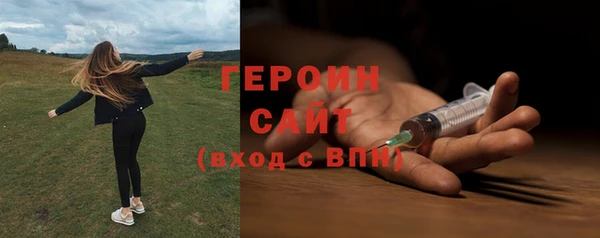 мяу мяу кристалл Новокубанск