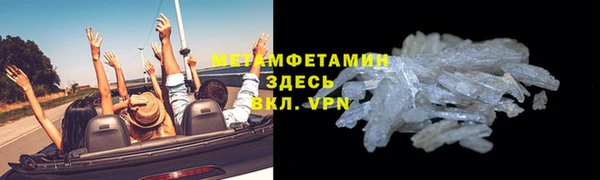 гашишное масло Новозыбков