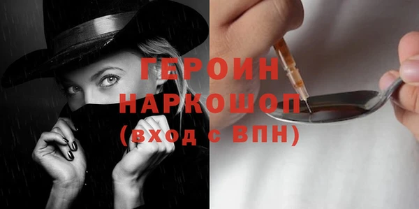 гашишное масло Новозыбков