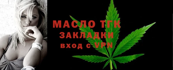 прущая мука Гусь-Хрустальный