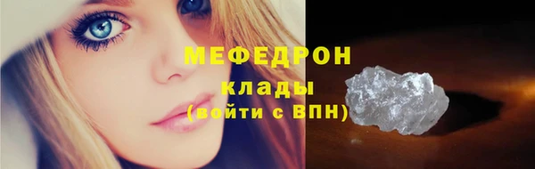 гашишное масло Новозыбков