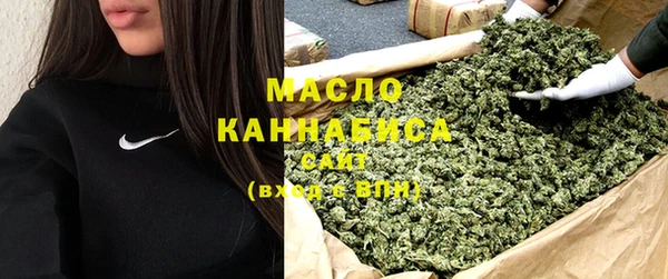 мяу мяу кристалл Новокубанск