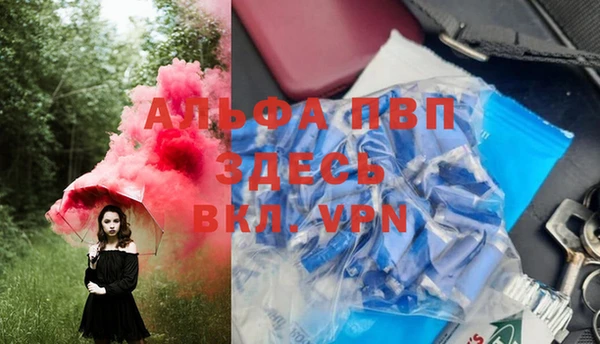 гашишное масло Новозыбков