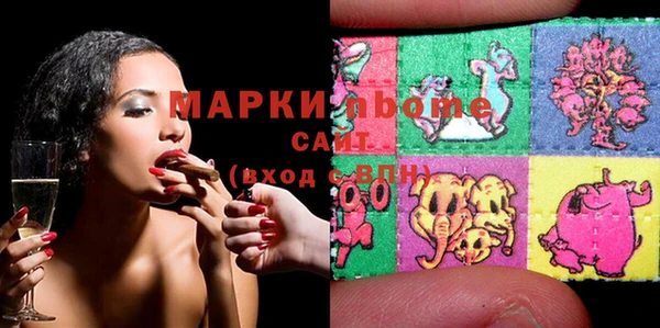 ПСИЛОЦИБИНОВЫЕ ГРИБЫ Нягань