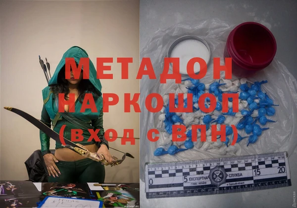 гашишное масло Новозыбков