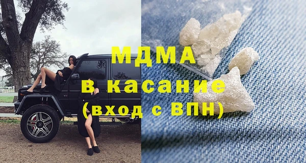 мяу мяу кристалл Новокубанск