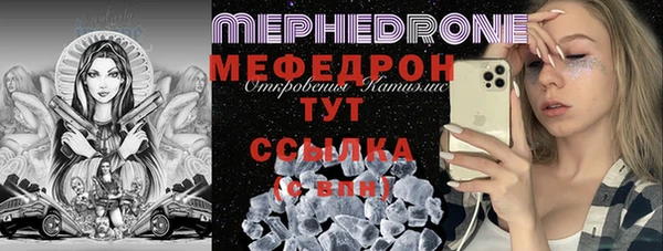 прущая мука Гусь-Хрустальный