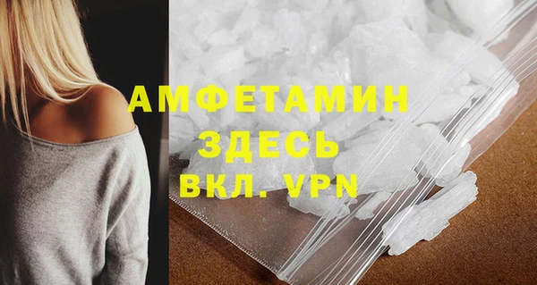 гашишное масло Новозыбков