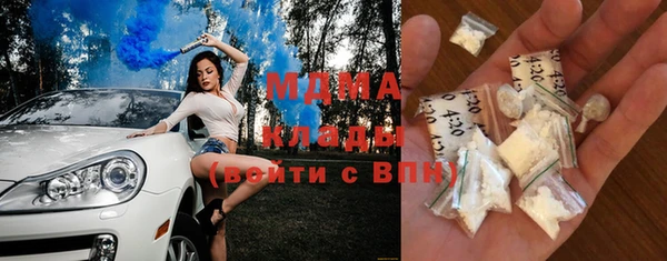 гашишное масло Новозыбков