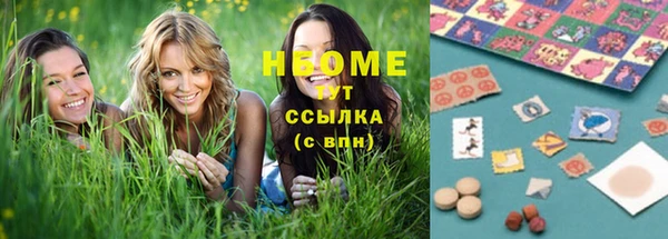ПСИЛОЦИБИНОВЫЕ ГРИБЫ Нягань