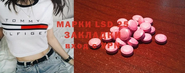 мяу мяу кристалл Новокубанск