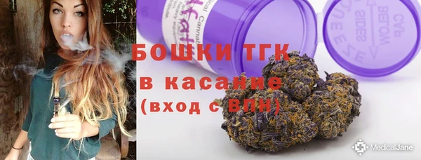 мяу мяу кристалл Новокубанск