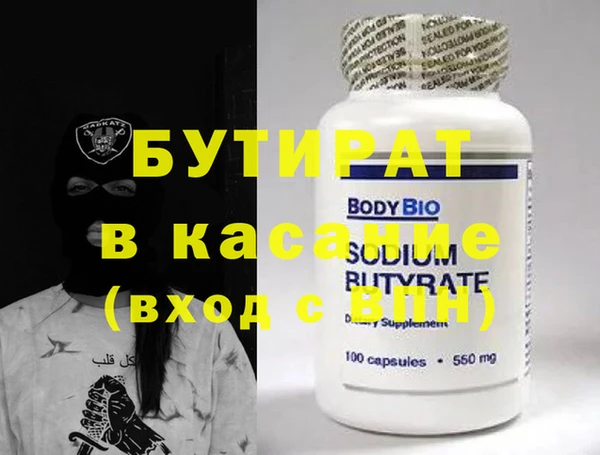 мяу мяу кристалл Новокубанск