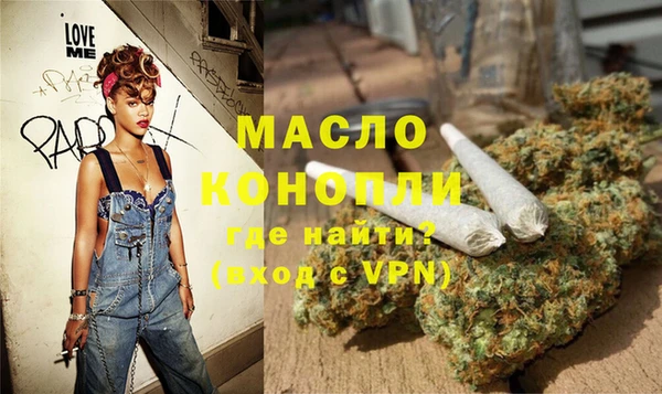 мяу мяу кристалл Новокубанск