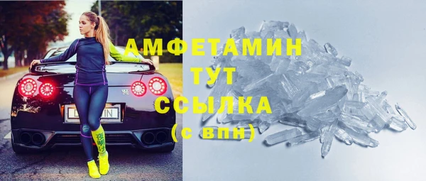 мяу мяу кристалл Новокубанск