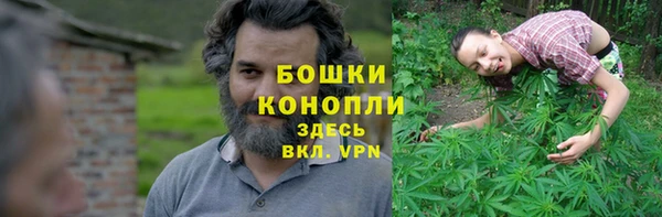 мяу мяу кристалл Новокубанск