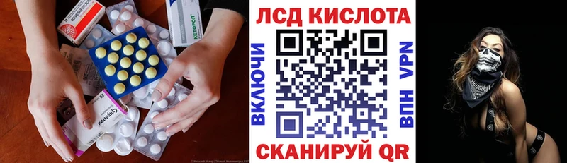 Лсд 25 экстази кислота Олонец
