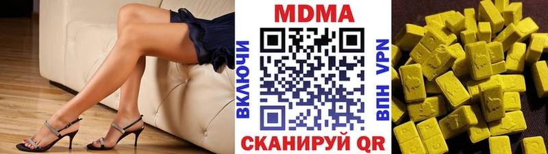 наркотики  Олонец  MDMA Molly 