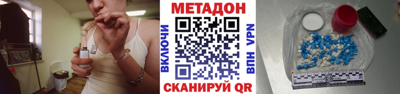 МЕТАДОН VHQ  Олонец 